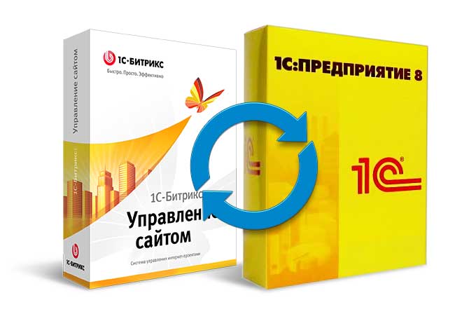 Интеграция 1С с сайтом Битрикс. Выгрузка товаров, данных, каталога из 1С на сайт в Красноярске