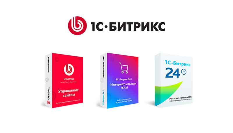 Перенос сайта на 1С-Битрикс с любой CMS в Красноярске. Заказать перенос сайта у сертифицированного партнёра в студии Эксперт